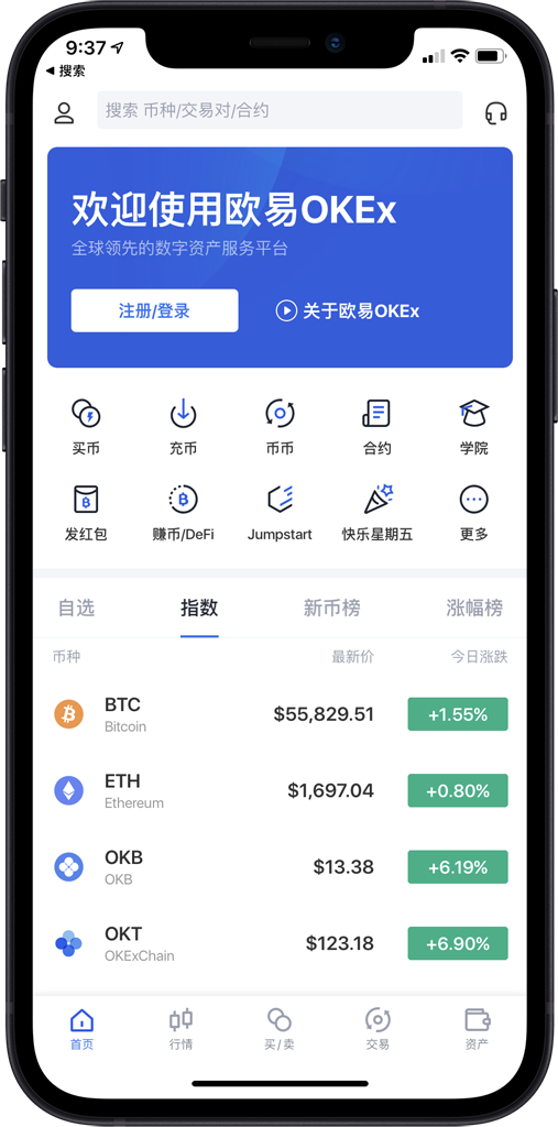Bitpie比特派錢包下載